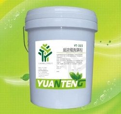 酒店清潔用品吸塵器要注意什么