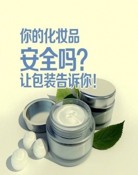 買化妝品的時候需要注意些什么？ ????